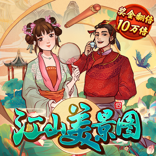 BET体育365投注官网
