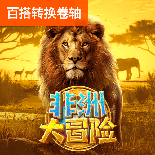 必博体育线上平台官网