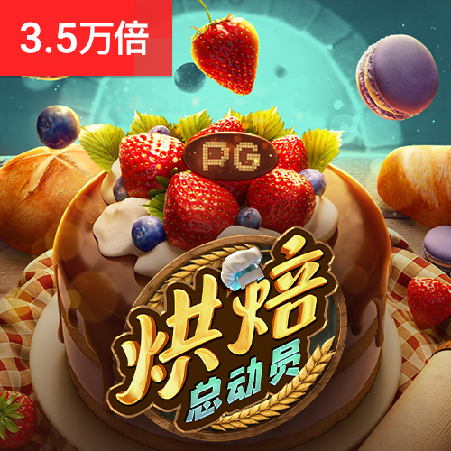 722cc彩票