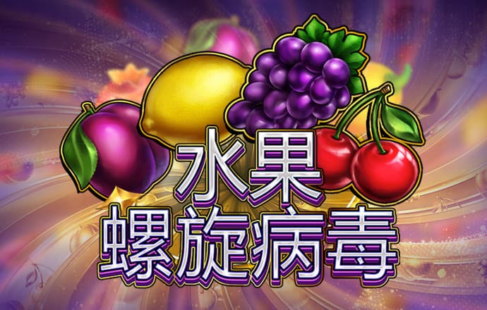 下载杏彩平台手机版