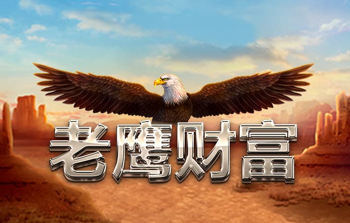 亿百体育手机版